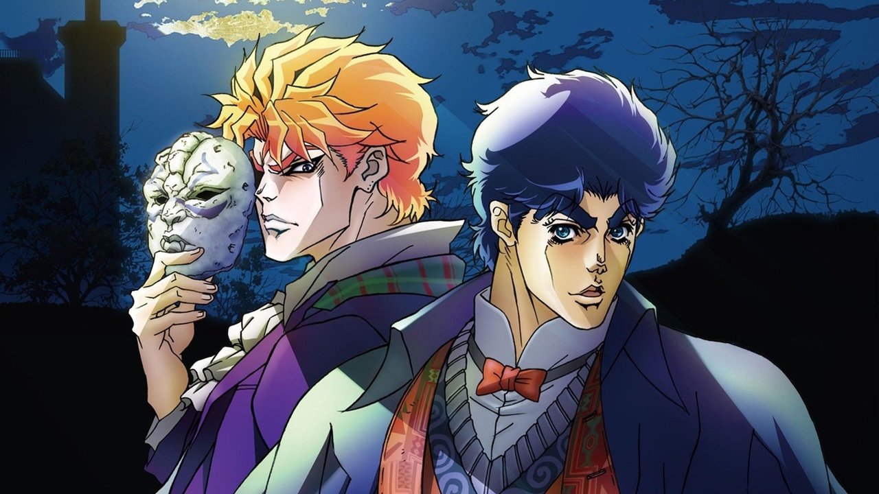 JOJO的奇妙冒險劇照