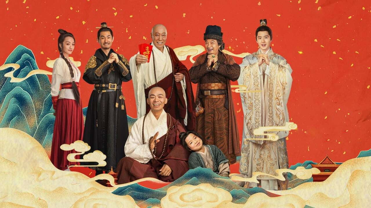 少林寺之得寶傳奇劇照