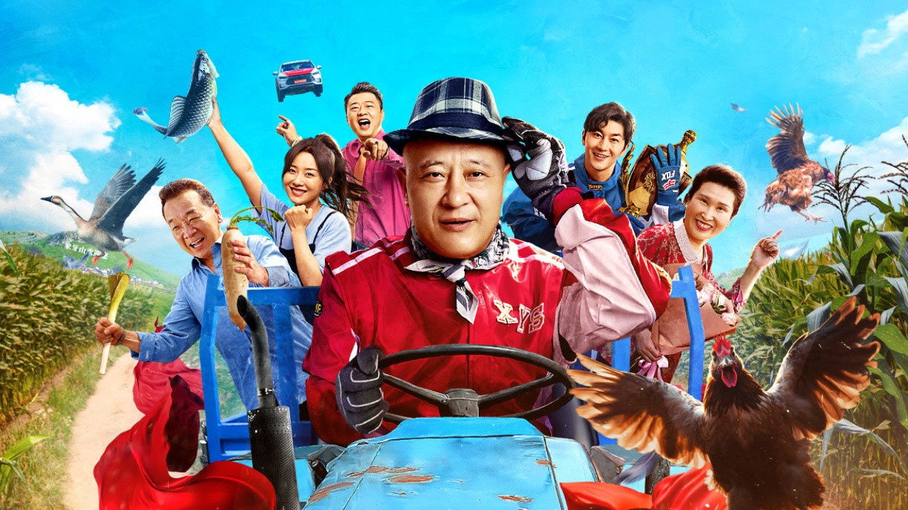 象牙山車神劇照