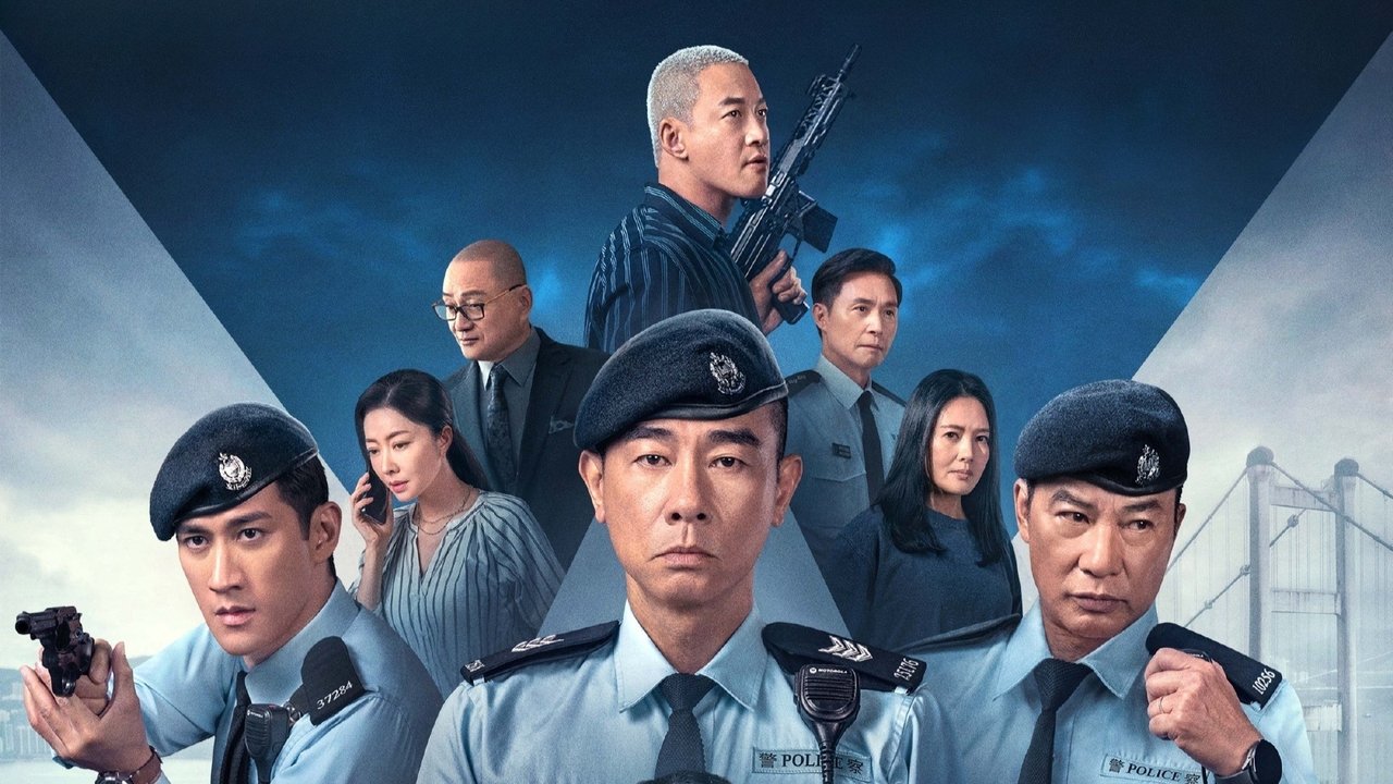 守誠者劇照