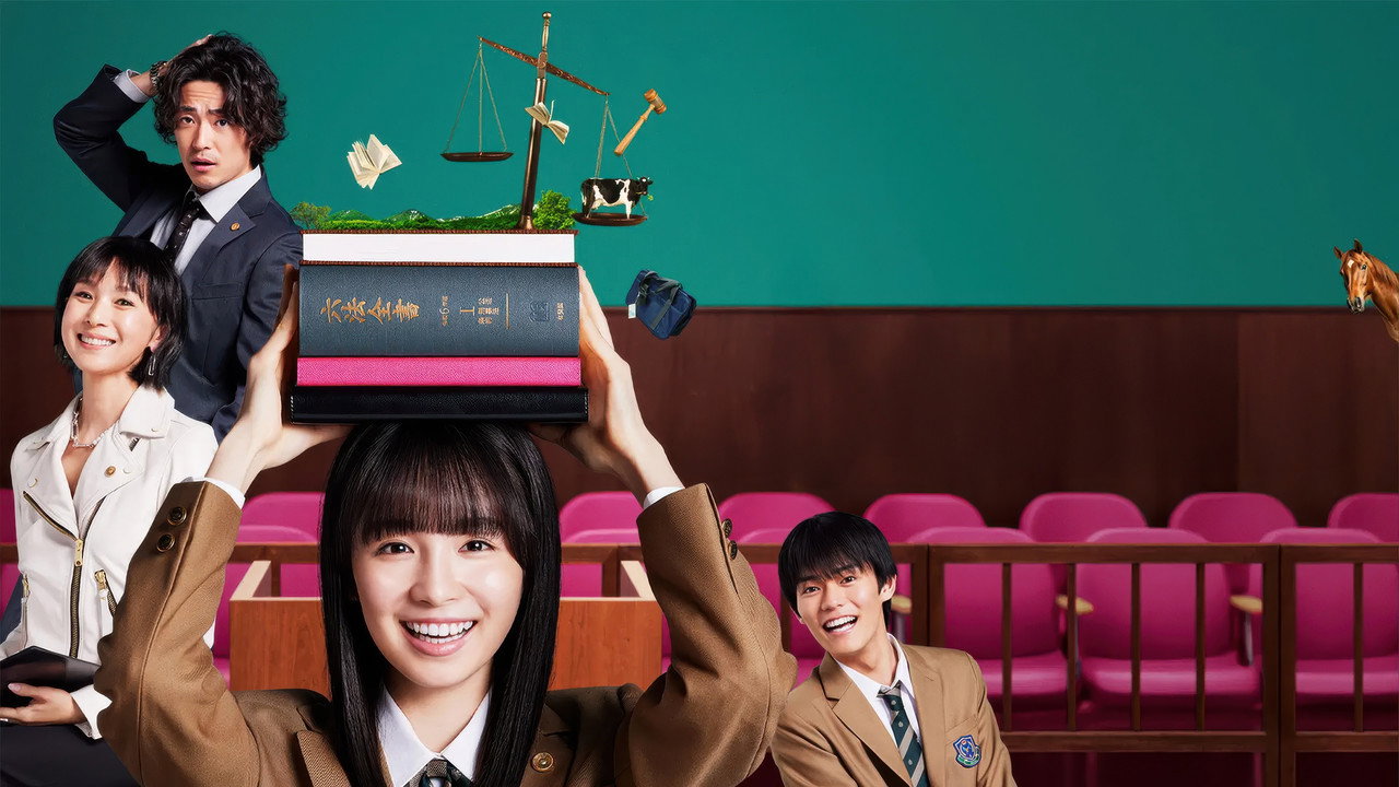 JK與六法全書劇照