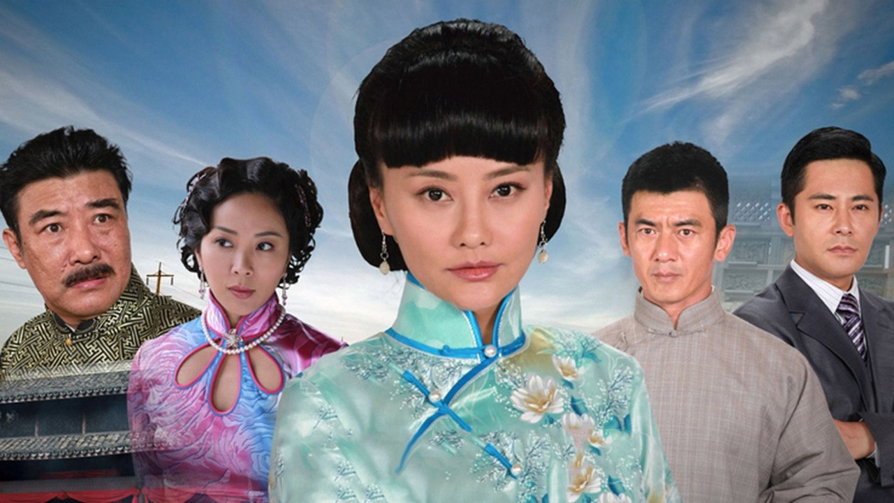 娘心劇照