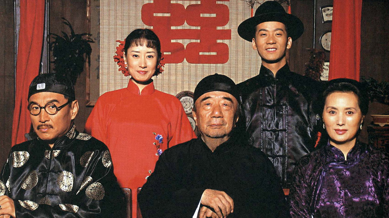 福貴劇照