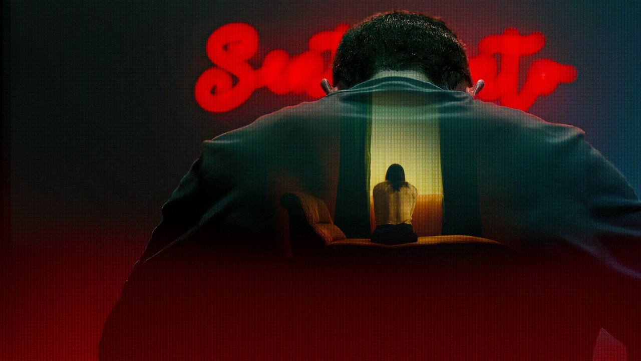 創業奇才墮落記：從億萬富豪到階下囚劇照
