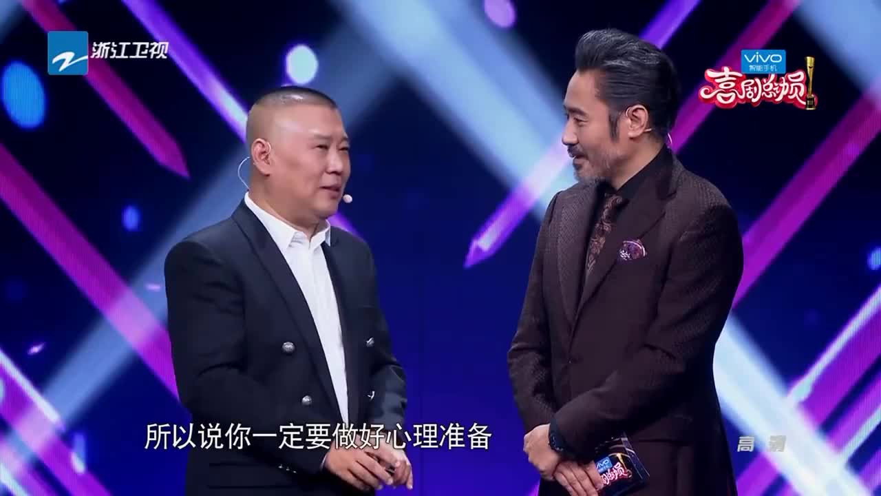 喜劇總動員劇照