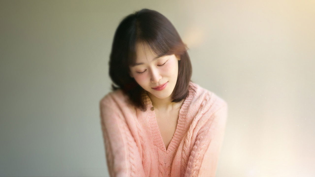 愛我劇照