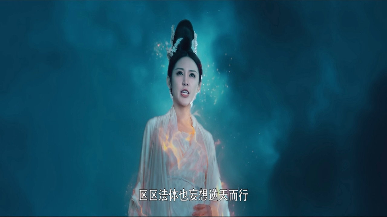 聊齋古卷：蘭若之境劇照
