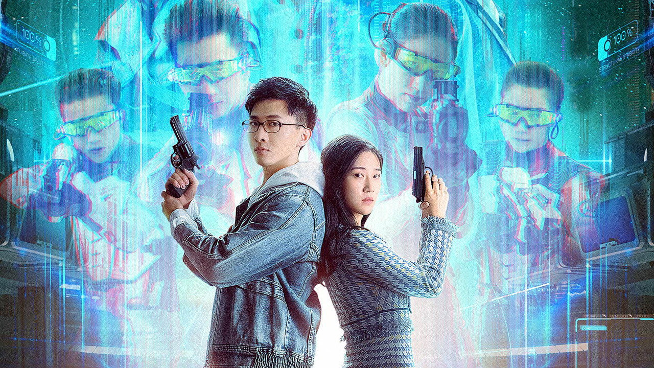 虛擬的謊言劇照