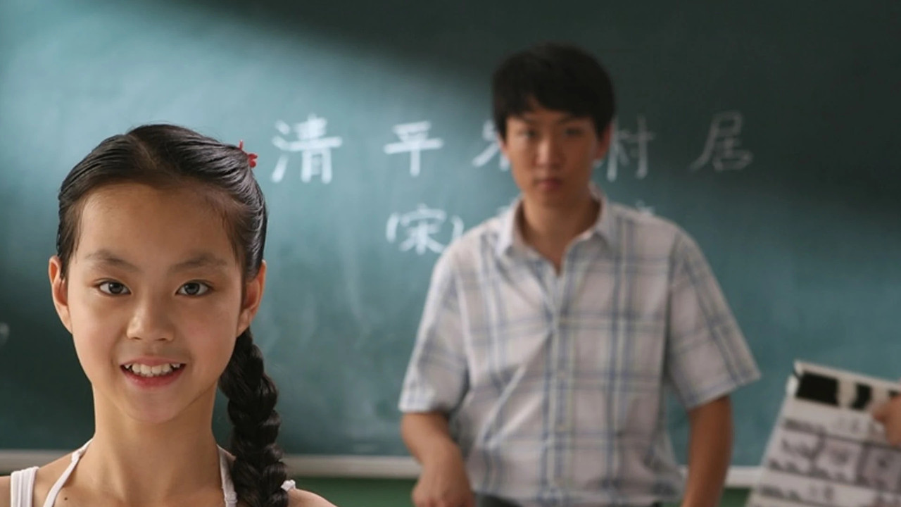 孩子那些事兒劇照