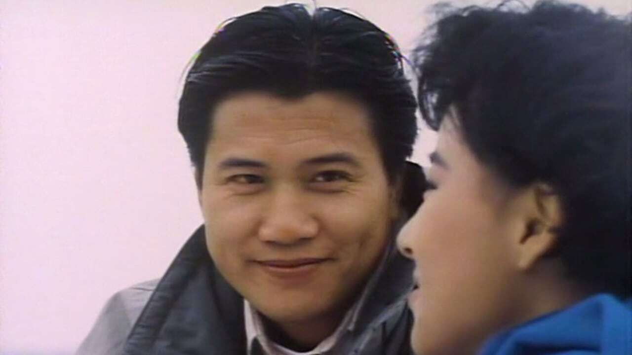捕風漢子劇照
