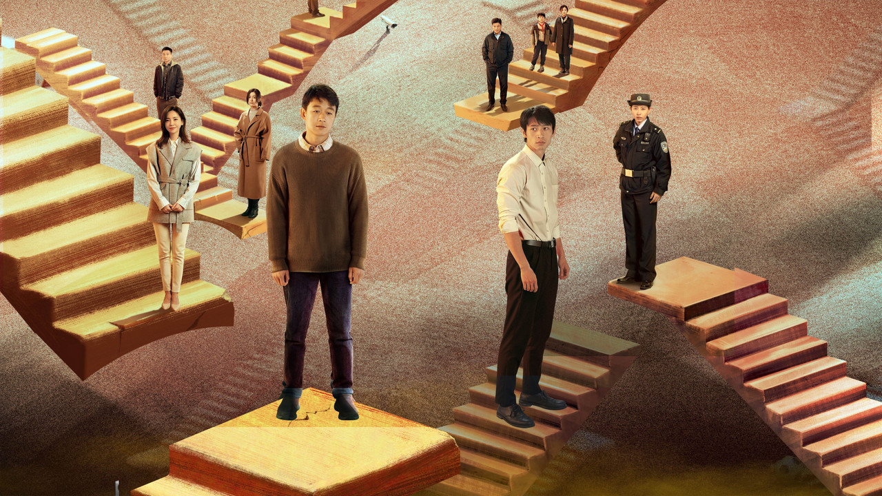 消失的孩子劇照