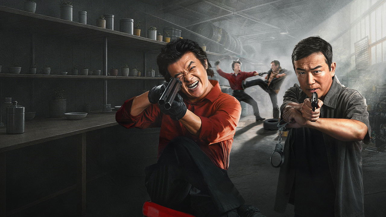 掃惡劇照