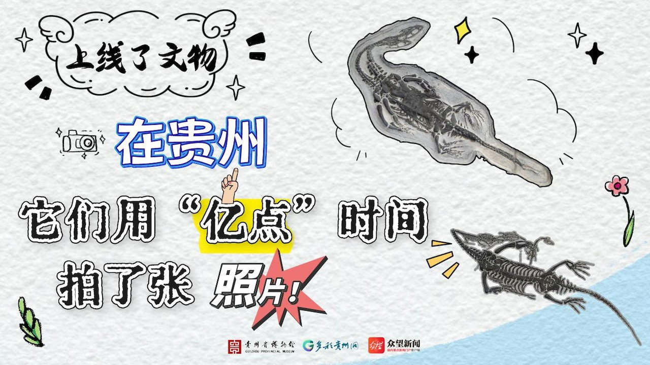 上線了文物劇照