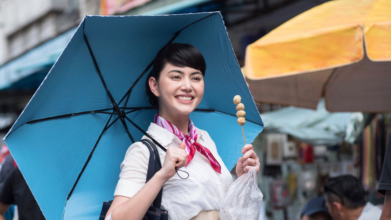 忽然20歲劇照