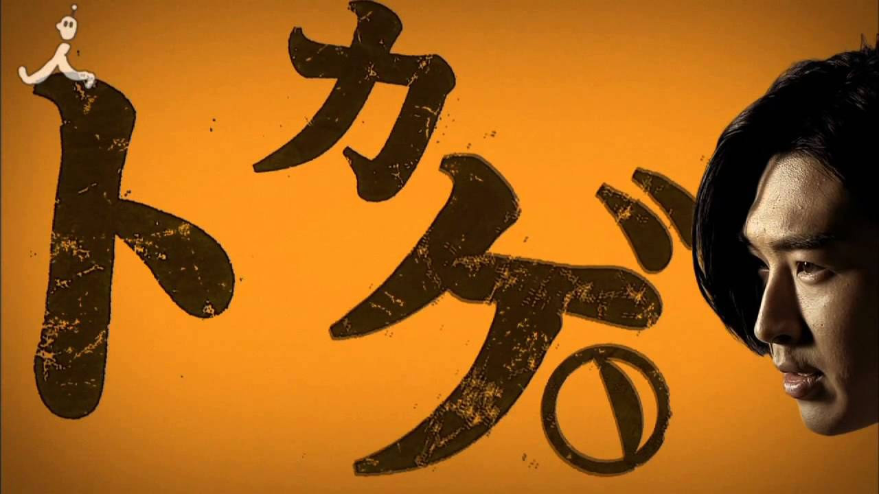 破案蜥蜴劇照