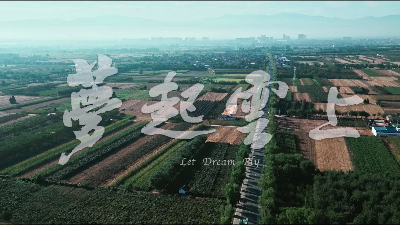 夢起雲上劇照