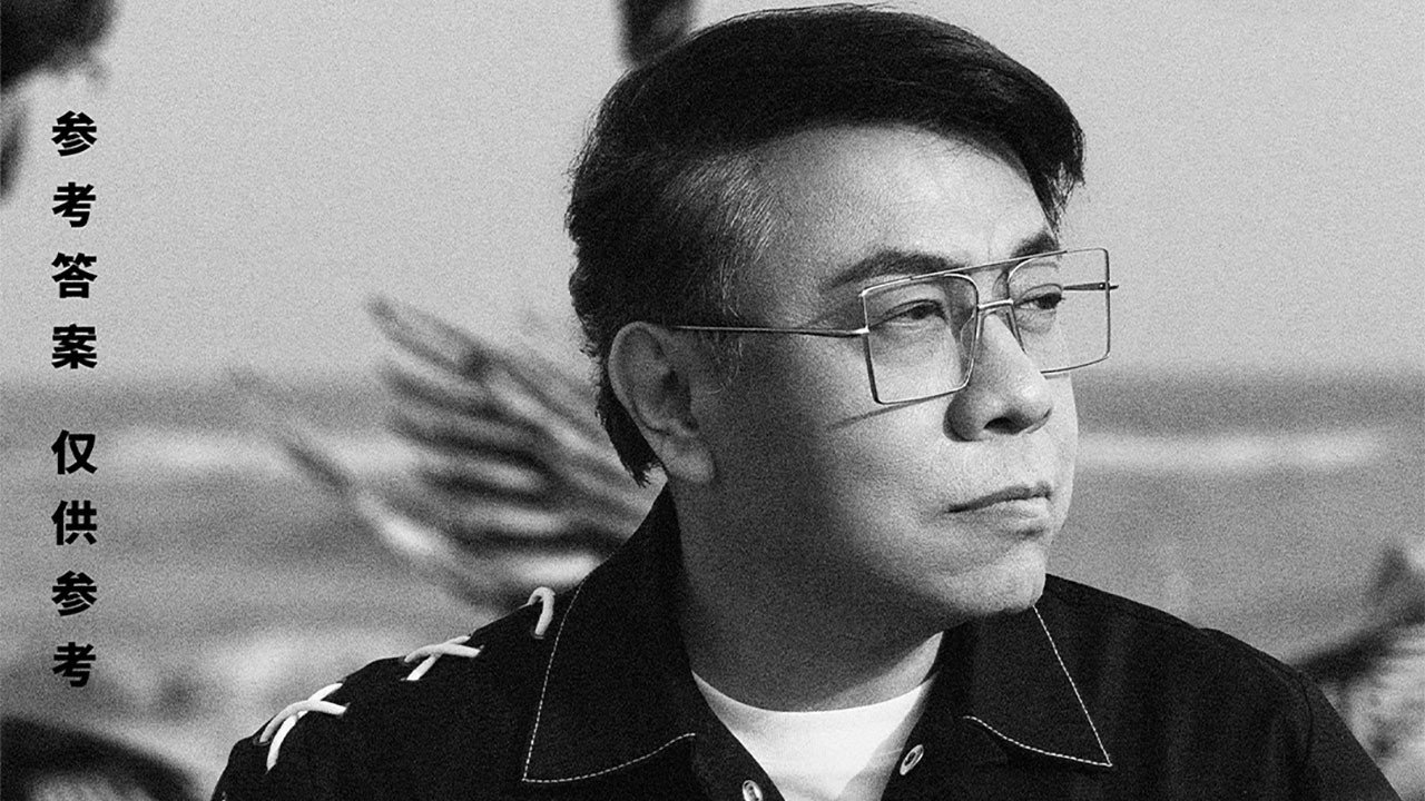 眾聲劇照
