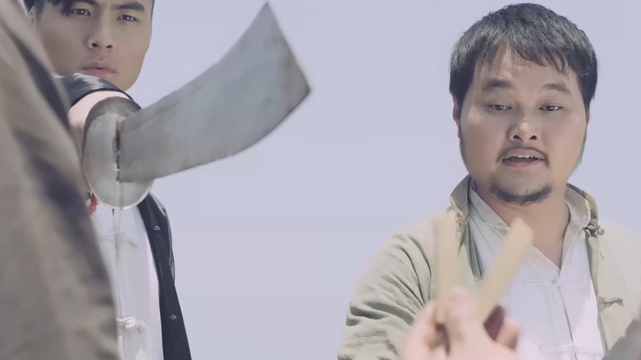 三腳虎劇照