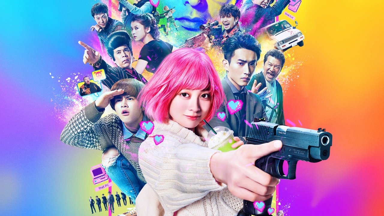 The Violence Action：少女殺手特急便劇照