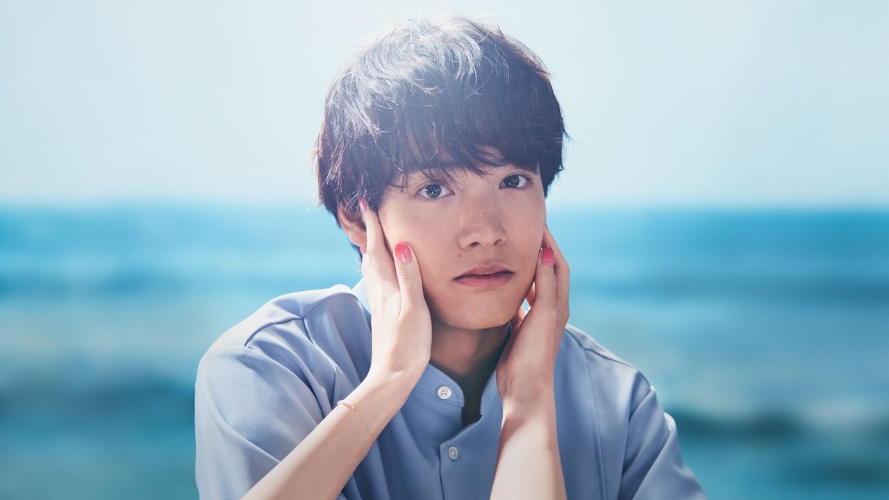 看這邊嘛向井君劇照