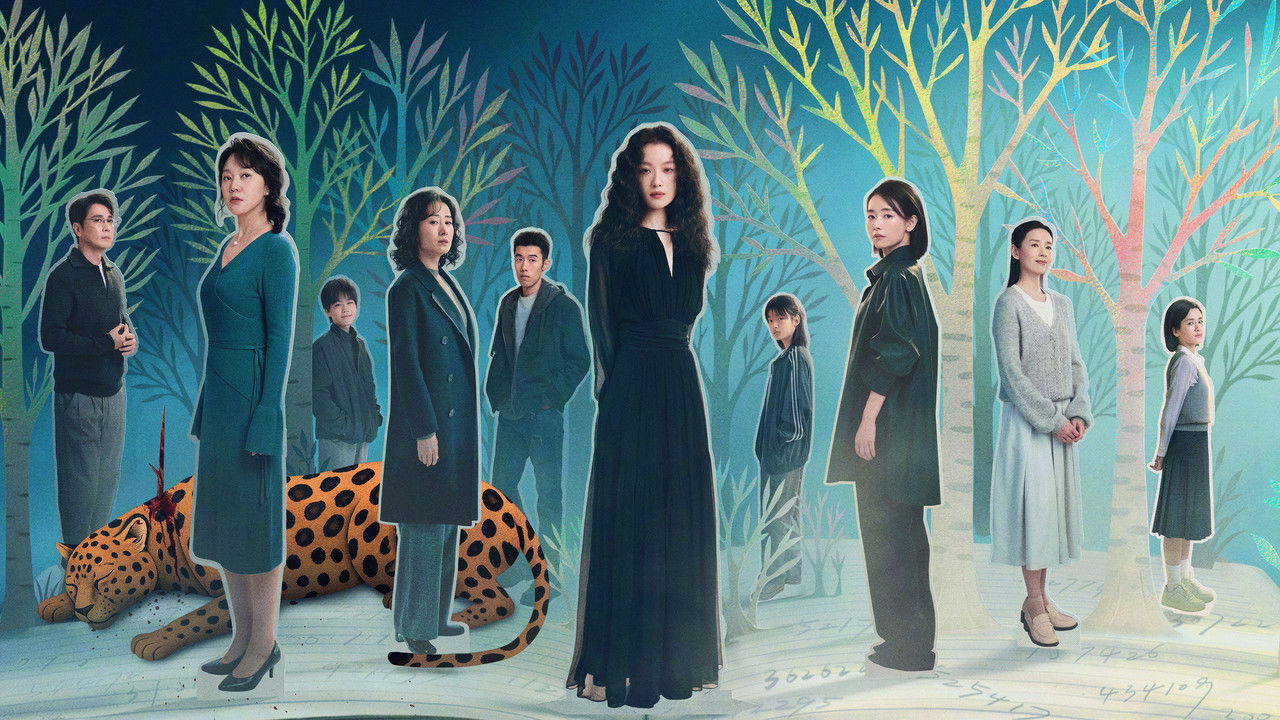 隱身的名字劇照