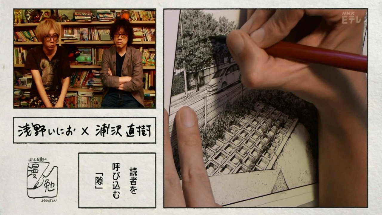 浦澤直樹的漫勉劇照