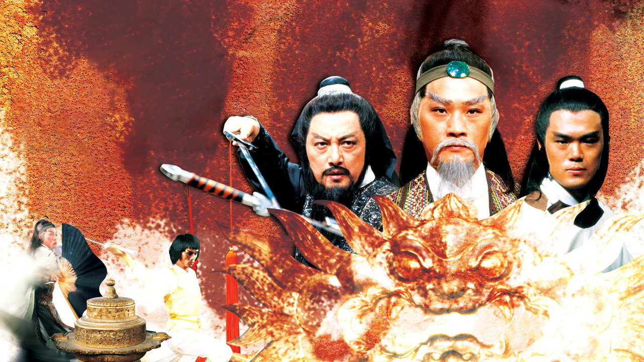 俠客行劇照