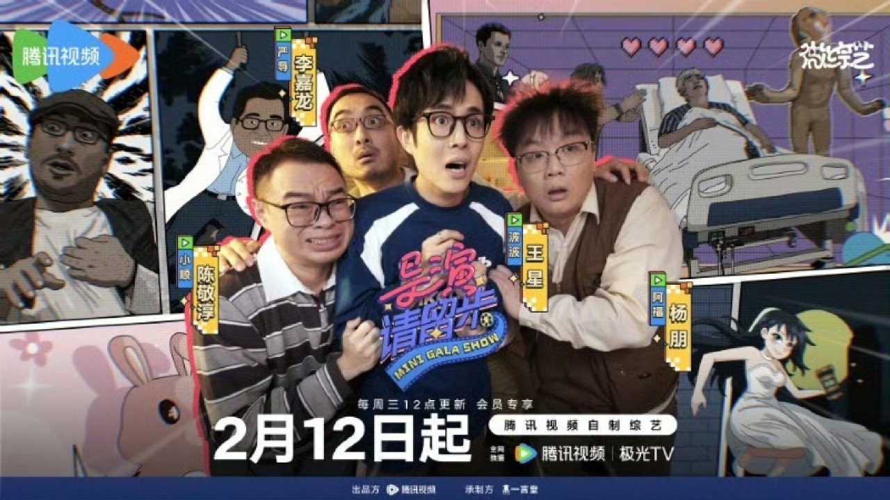 導演請留步劇照