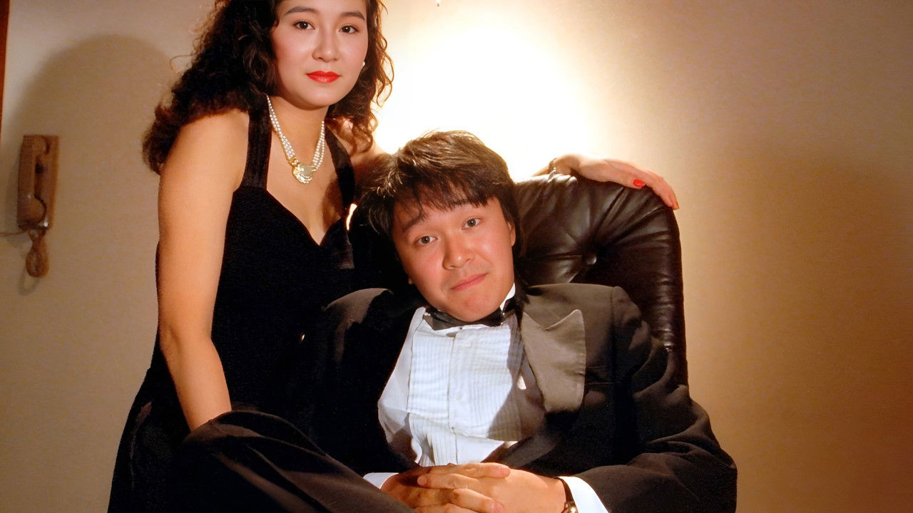 賭俠劇照