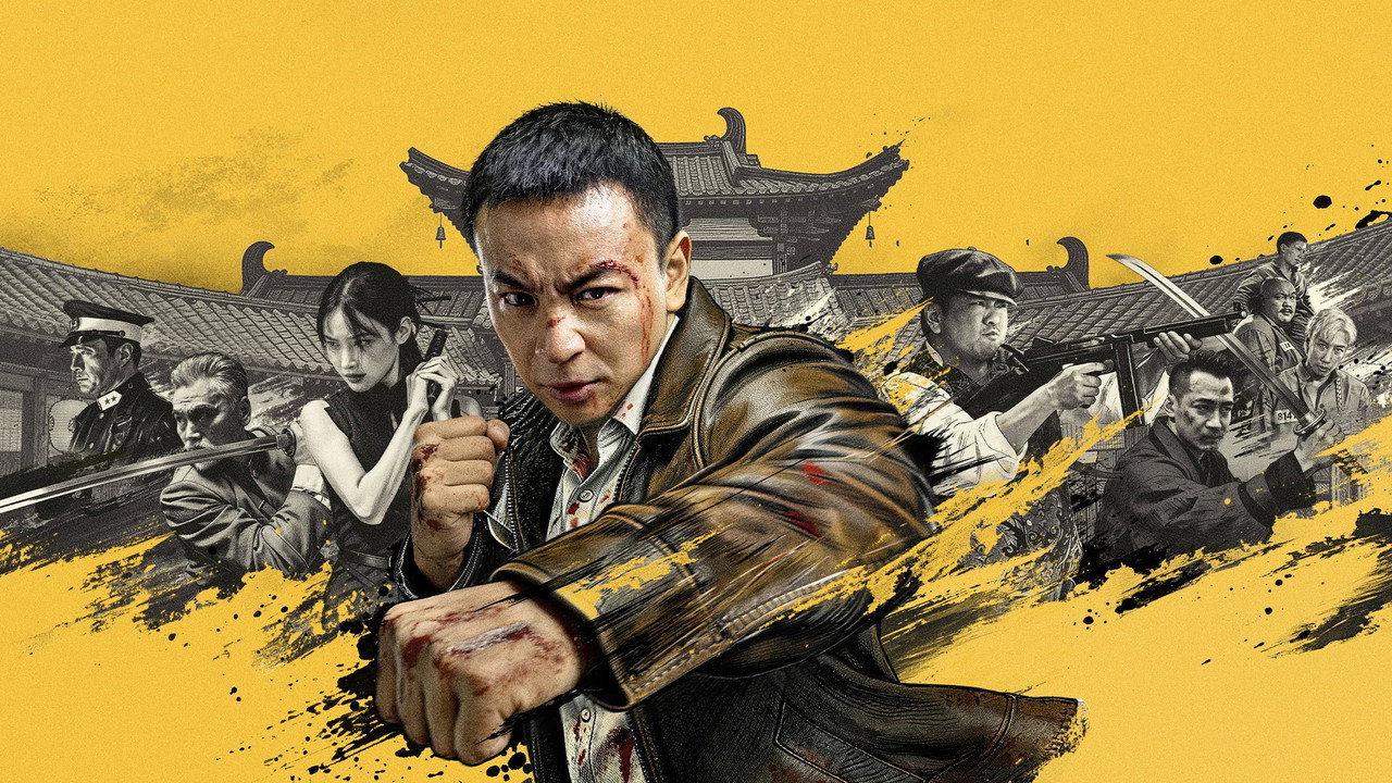 臥底神探劇照