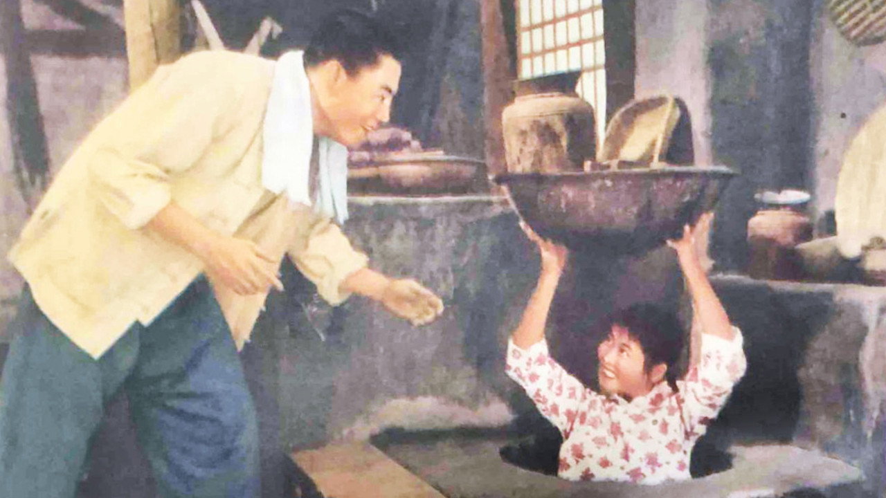 地道戰劇照