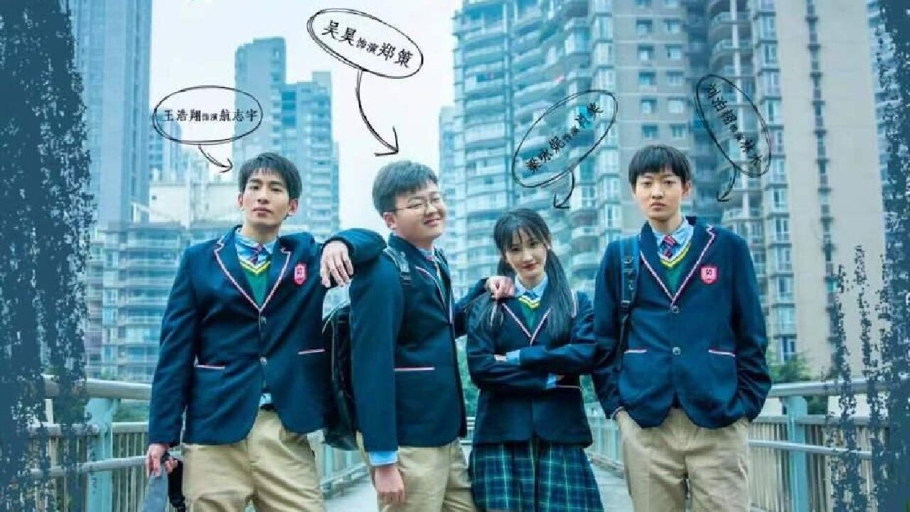 當我要飛時劇照
