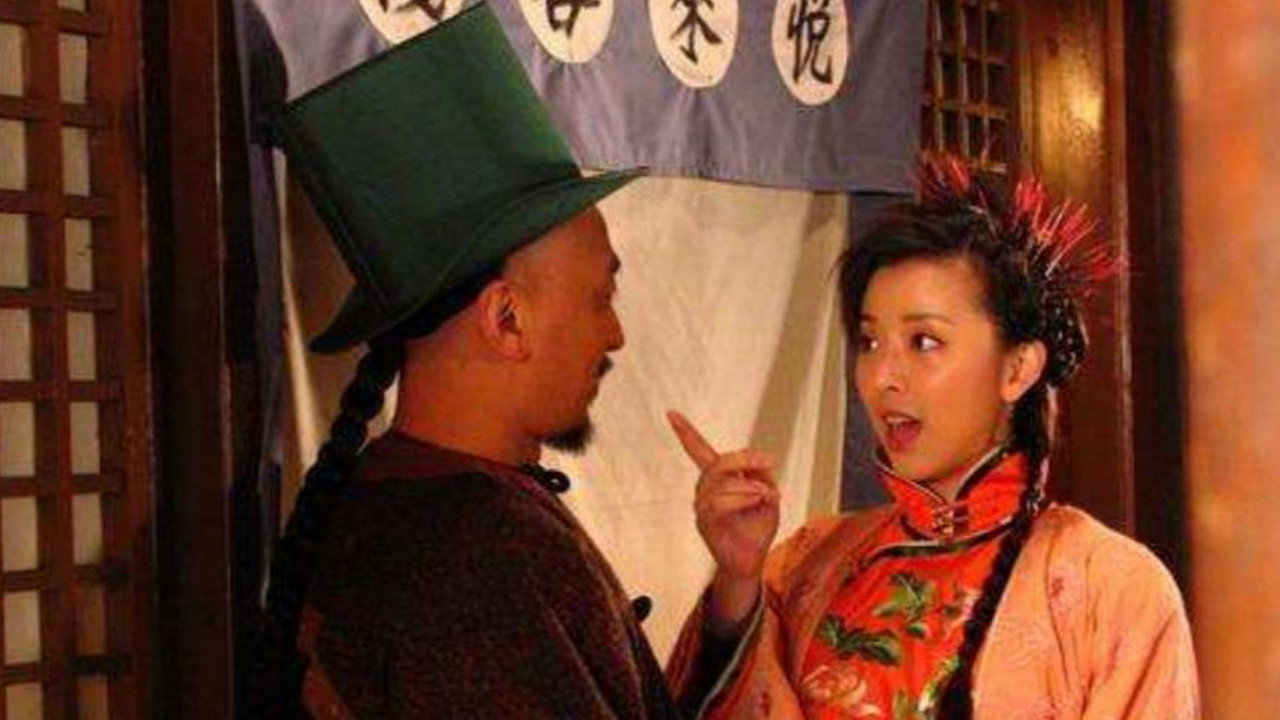天下第二劇照