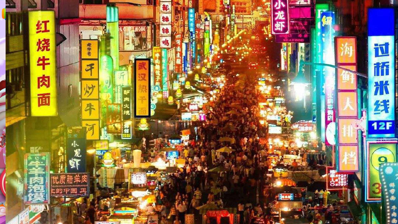 青春夜佰味劇照