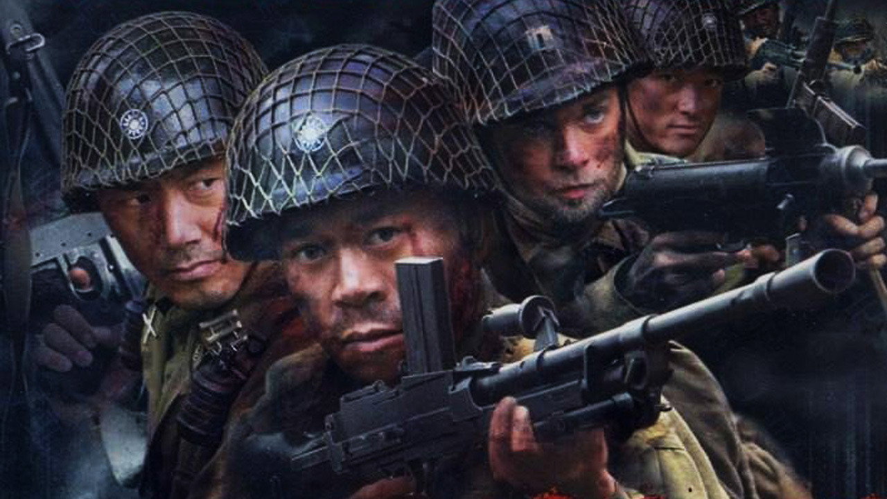 滇西1944劇照