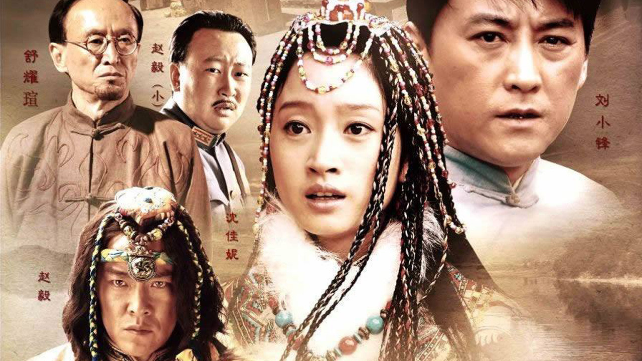 女馬幫劇照