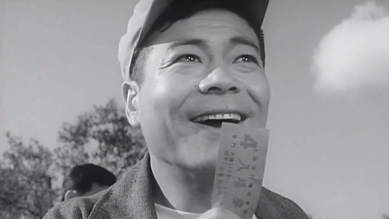 球迷劇照