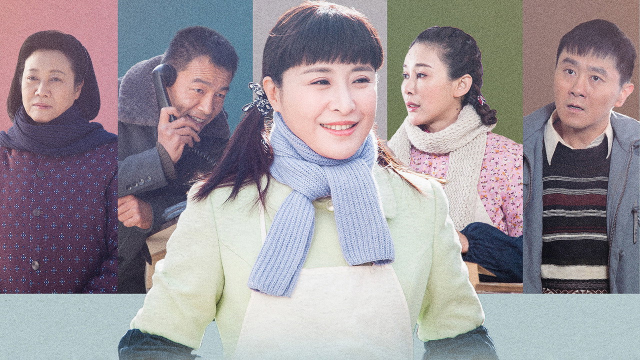 哥哥姐姐的花樣年華劇照