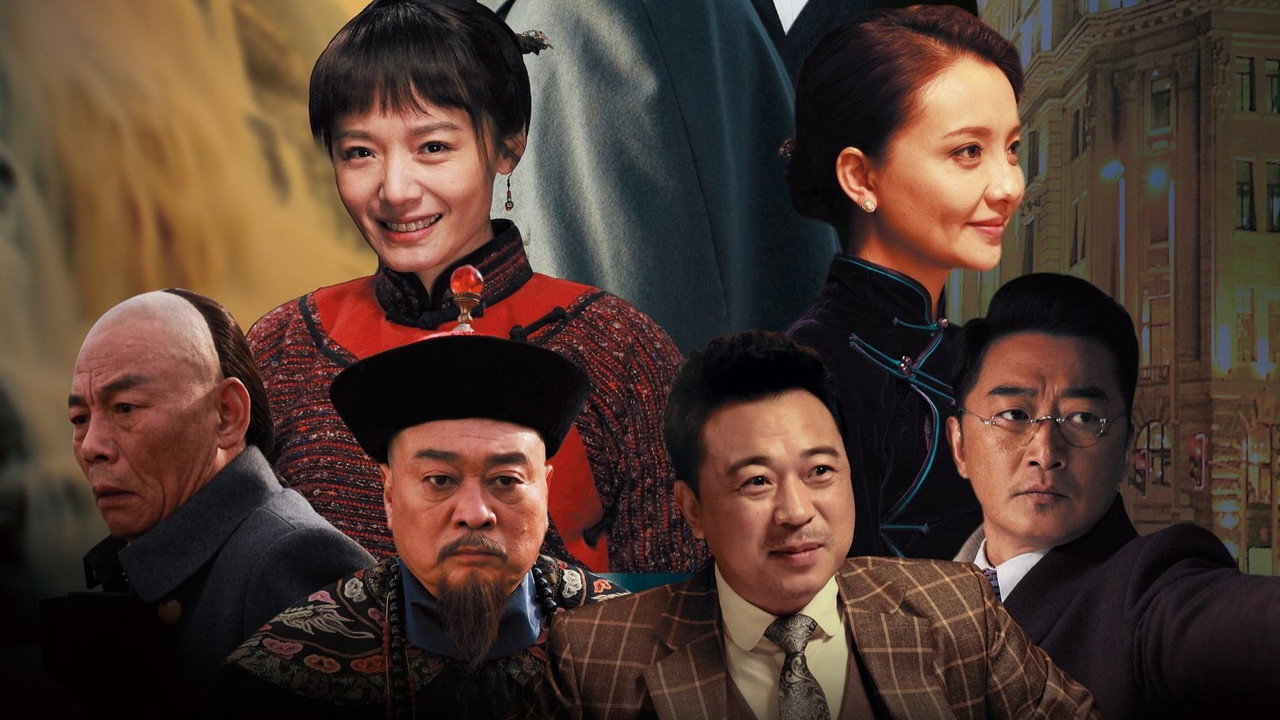 一碗滄桑劇照
