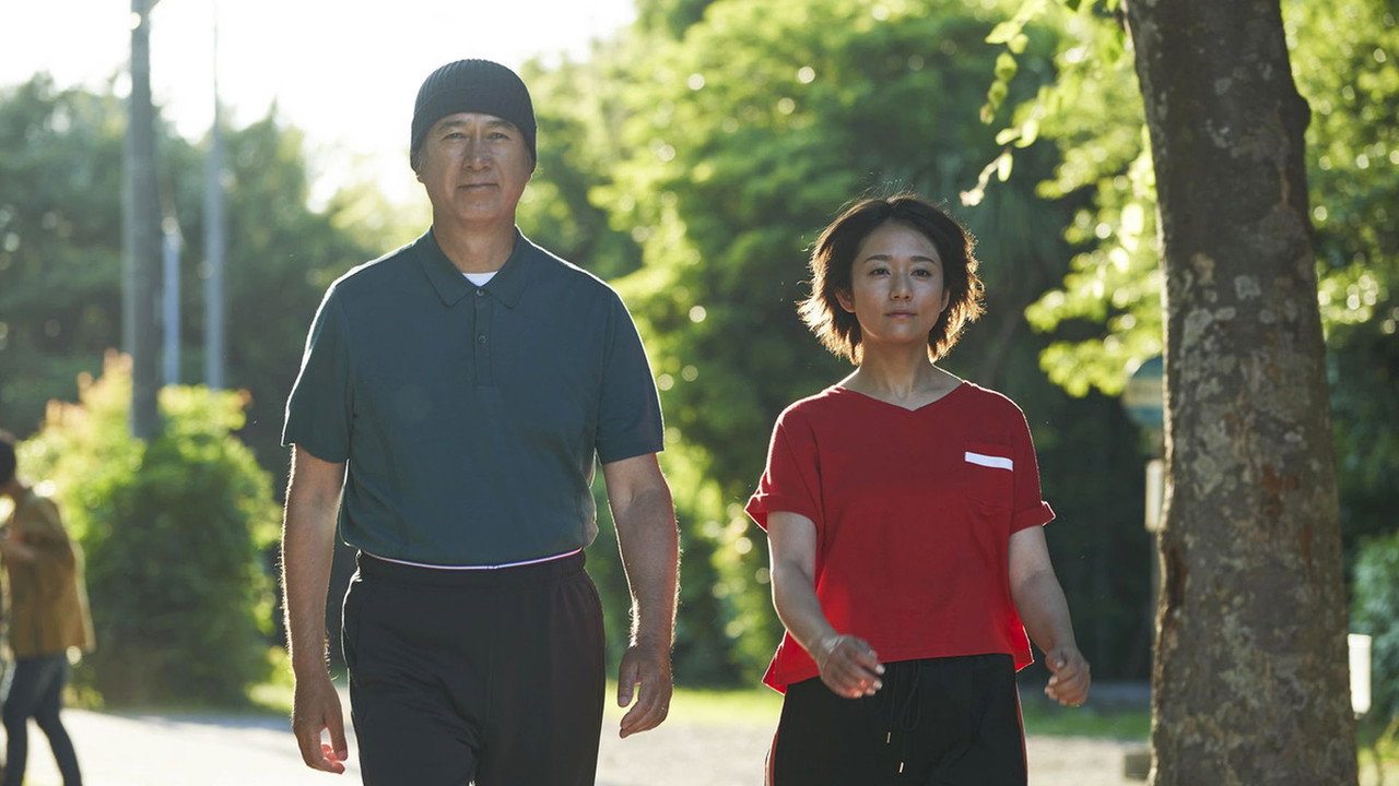 元氣人生劇照