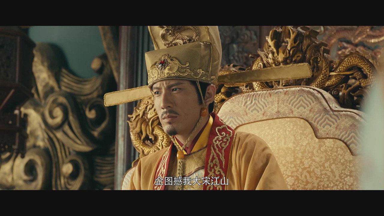 宋快遞劇照