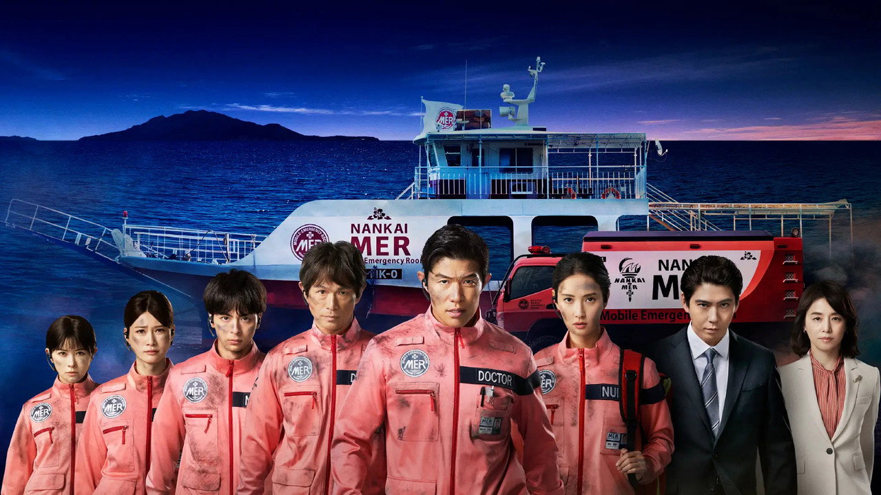電影版TOKYO MER：行動急診室 南海救援劇照