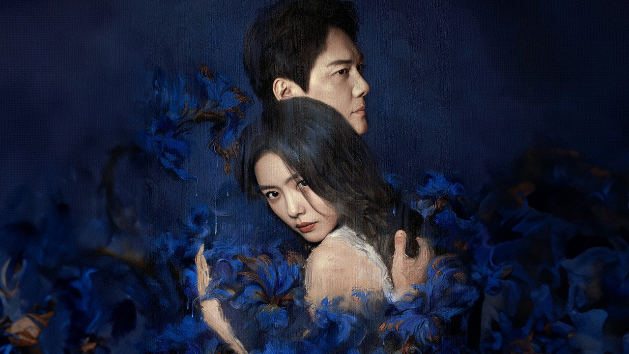 婚內婚外劇照