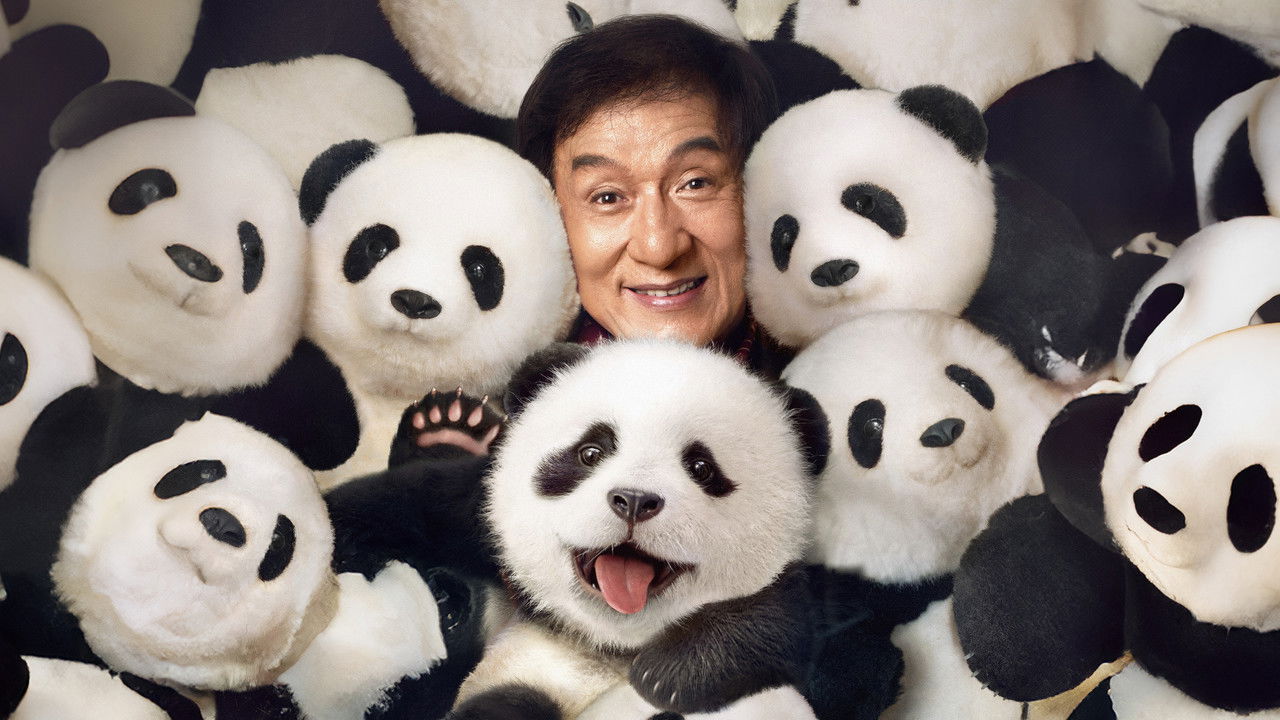 熊貓計劃劇照