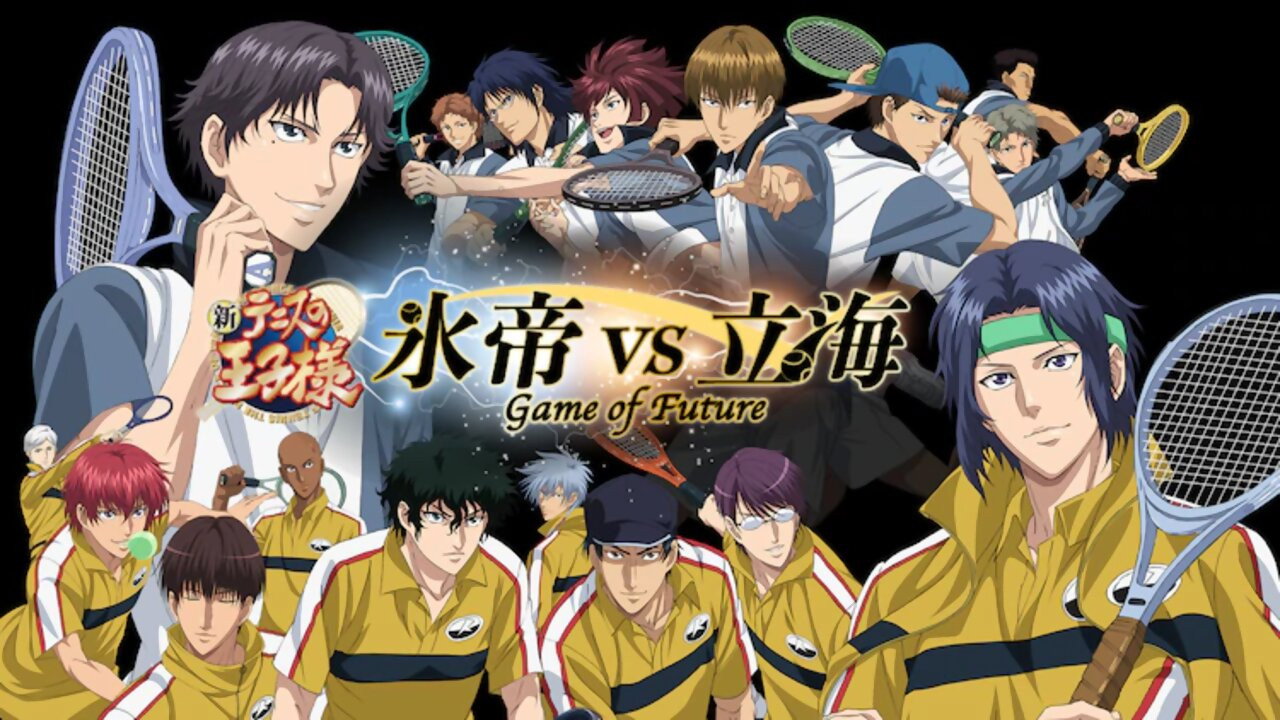 新網球王子 冰帝 vs 立海 Game of Future劇照