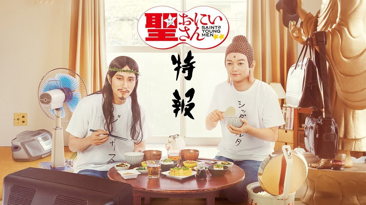 聖☆哥傳：第II紀劇照