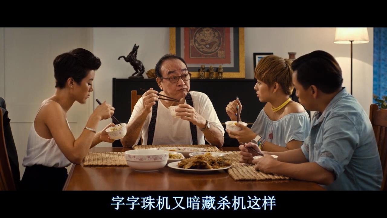 開飯啦劇照