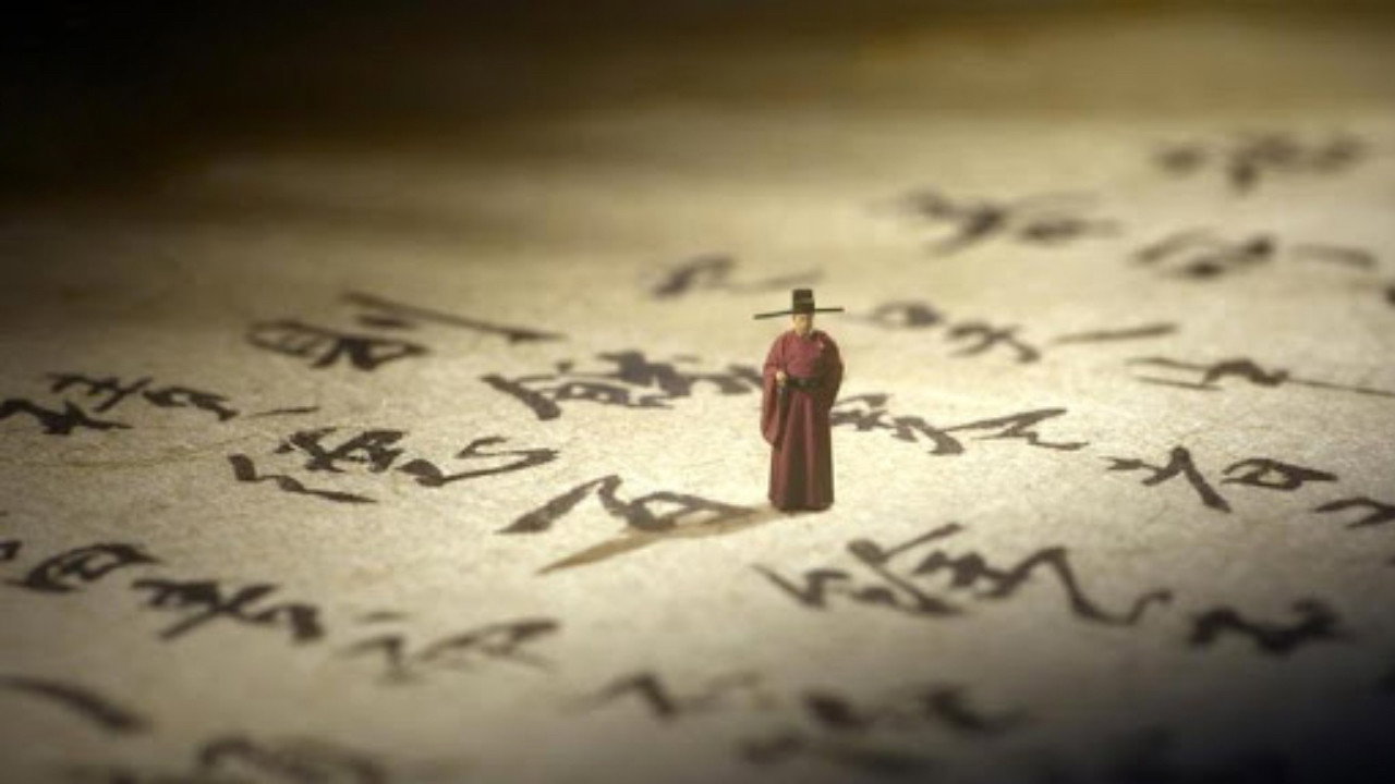 書簡閱中國劇照