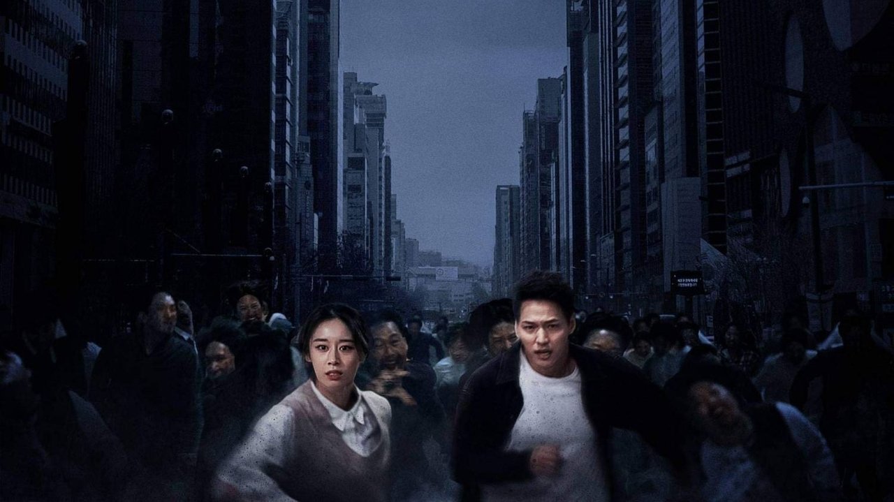 屍控江南劇照