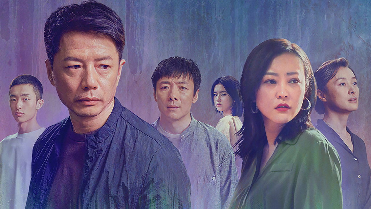 八角亭謎霧劇照
